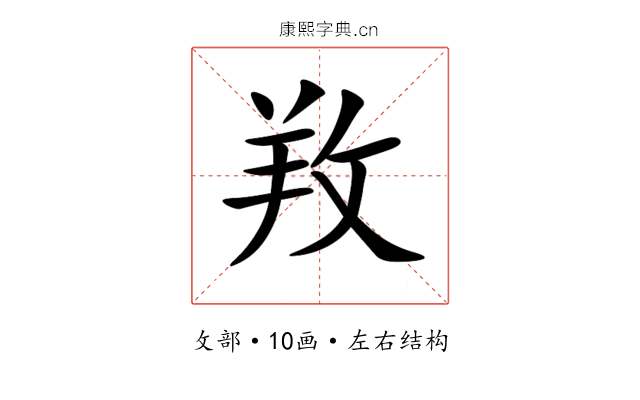 䍩 䍩