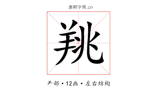 䍮 䍮