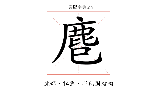 𪊍 𪊍