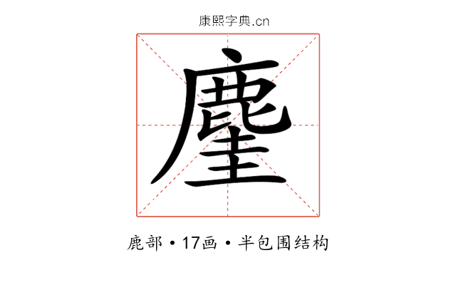 𪊧 𪊧