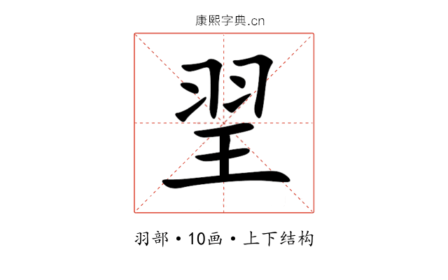 䍿 䍿