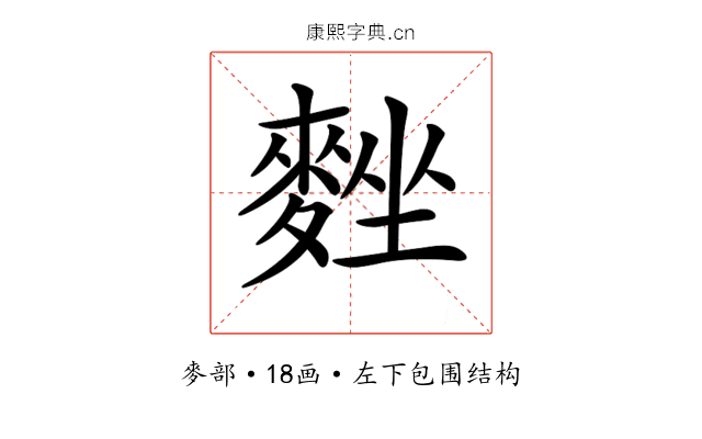 𪌴