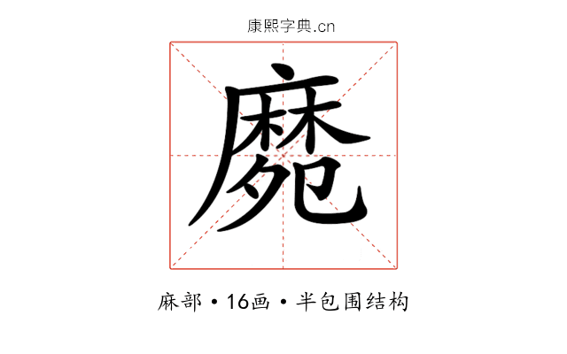𪎛