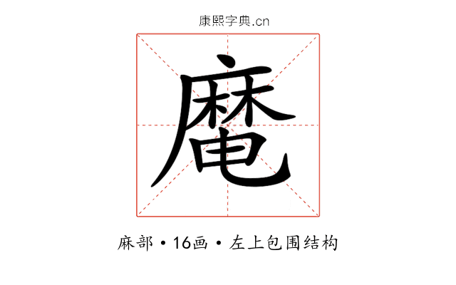 𪎜 𪎜