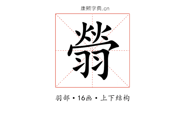 䎕 䎕