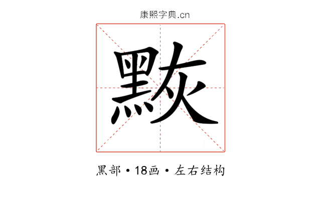 𪑀