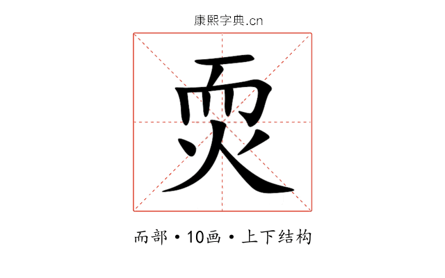 䎡 䎡