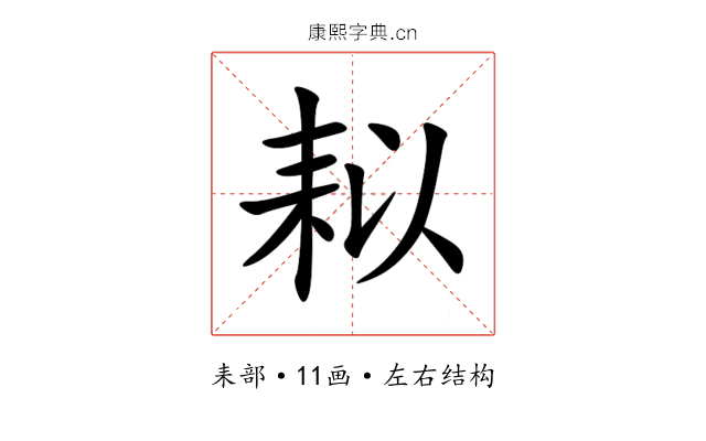 䎣 䎣