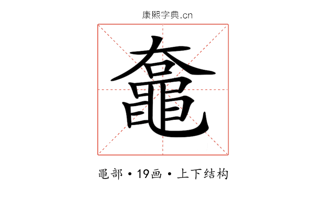𪓡