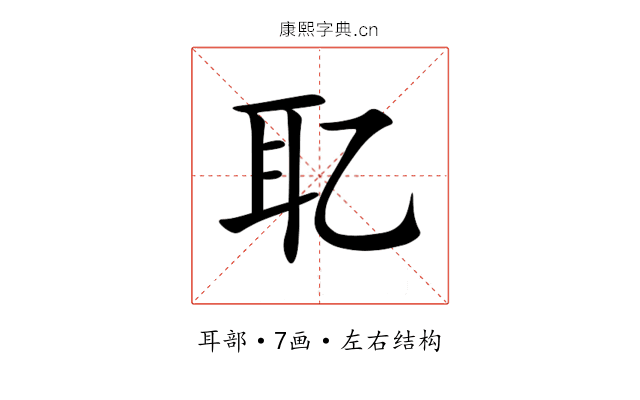 䎲