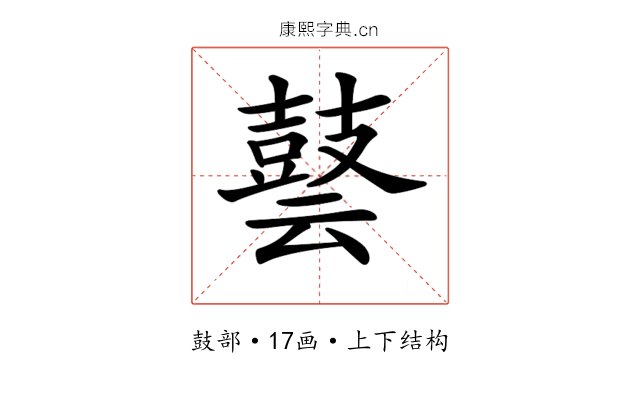 𪔎