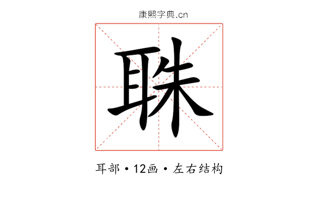 䎷 䎷