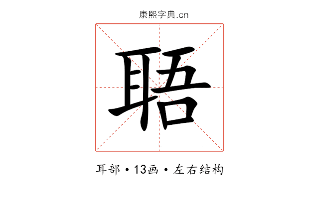 䎸 䎸