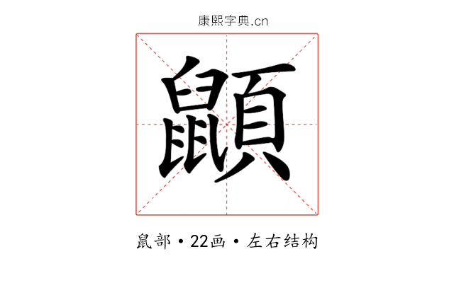 𪕯 𪕯