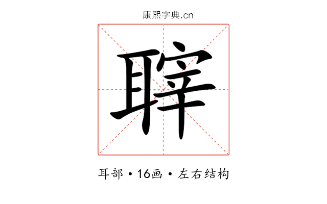 䏁 䏁