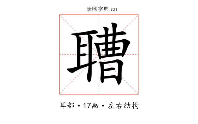 䏆 䏆