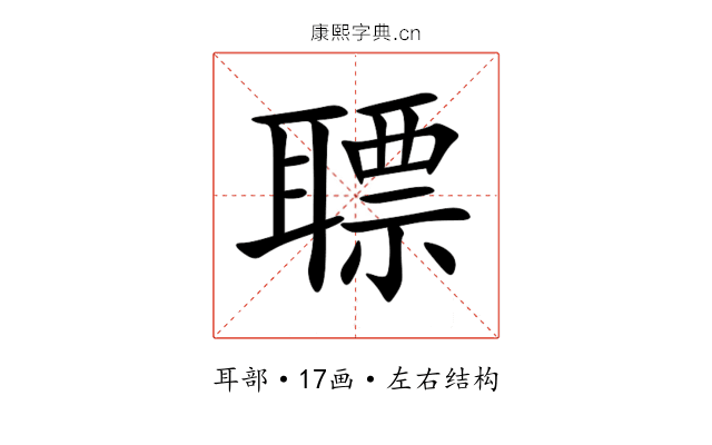 䏇 䏇