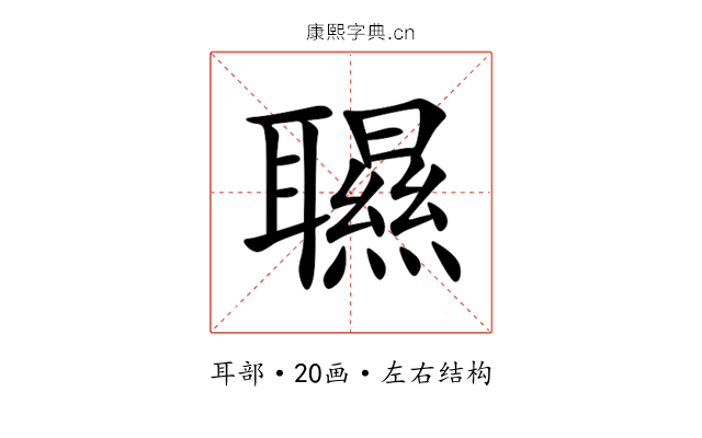 䏉 䏉