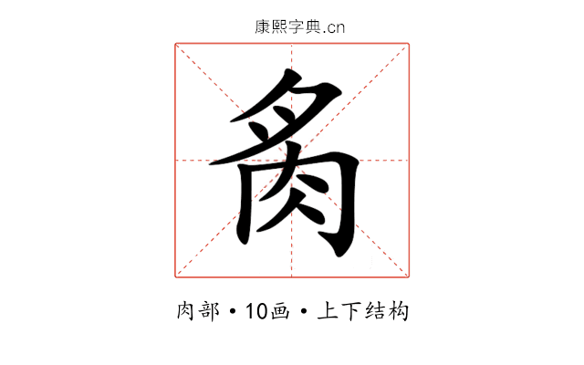 䏑 䏑