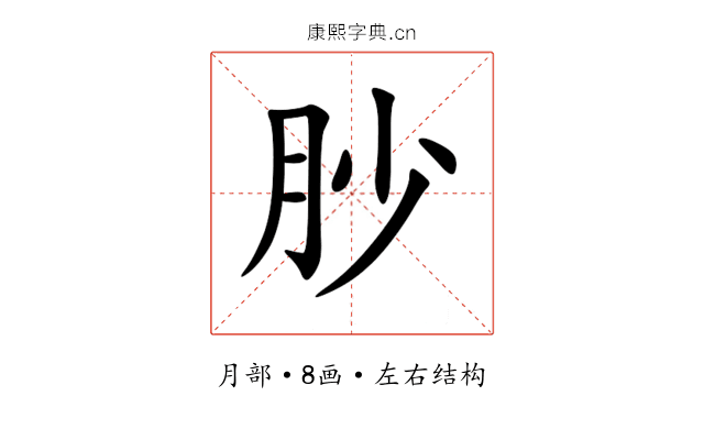 䏚 䏚