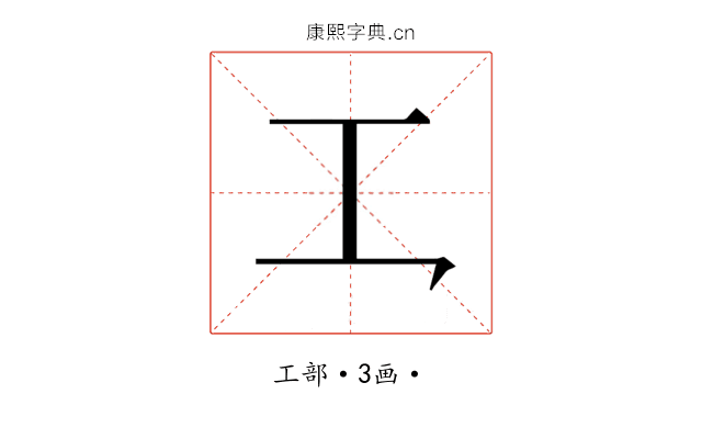 𪛜