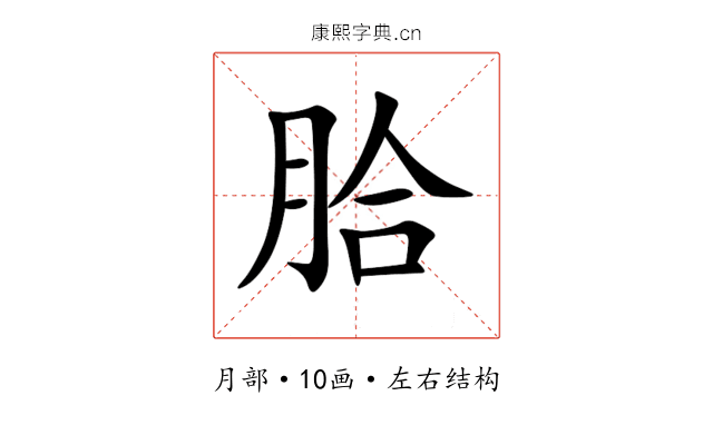 䏩 䏩