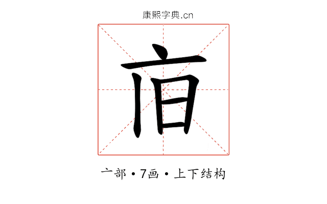 𪜢