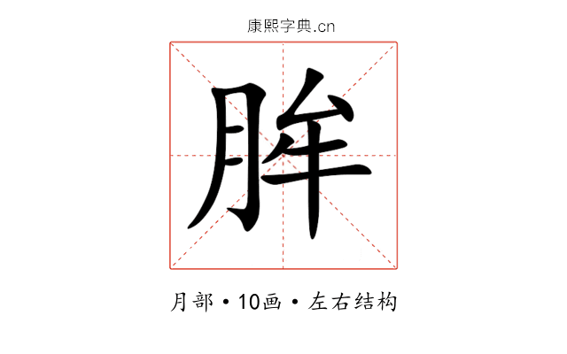 䏬 䏬