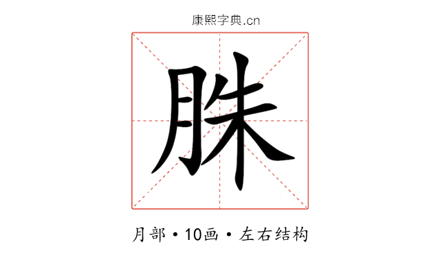 䏭 䏭