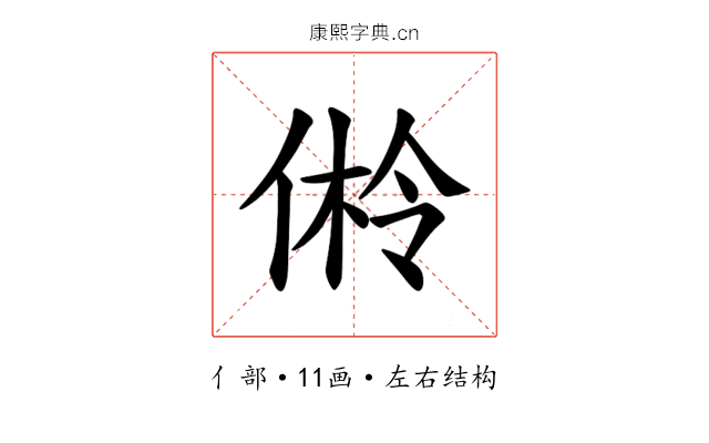 𪝎