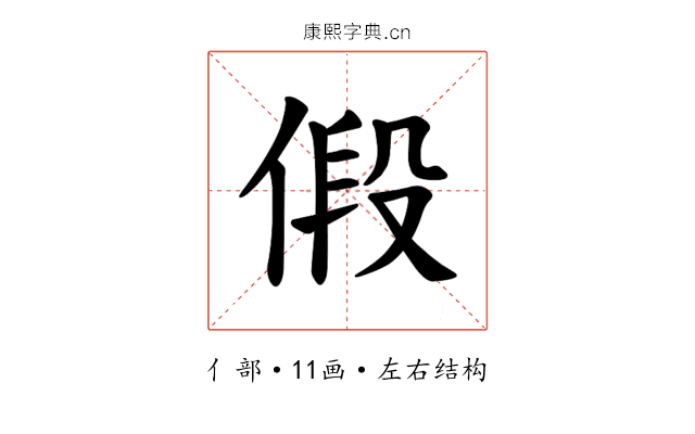 𪝒