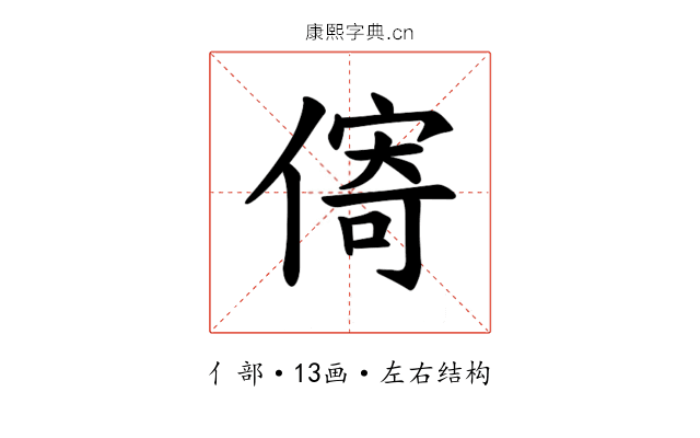 𪝣