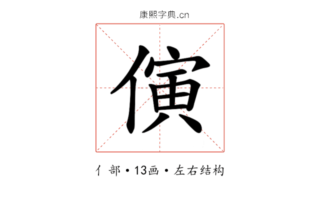 𪝤