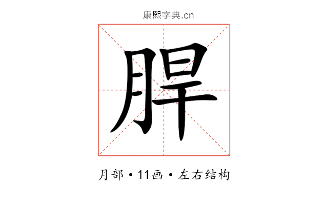 䏷 䏷