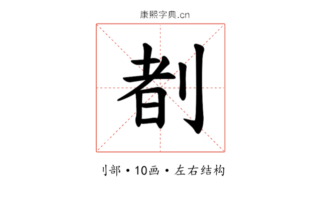 𪟈 𪟈