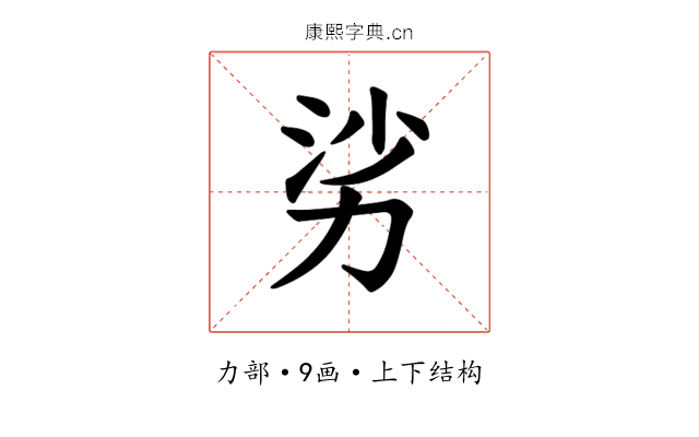 𪟜