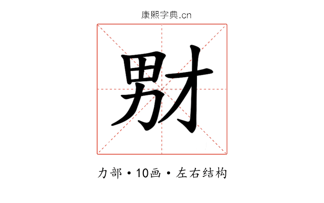 𪟞