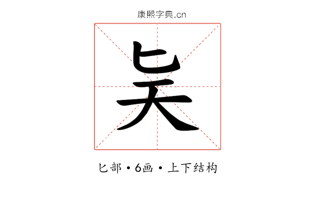𪟩