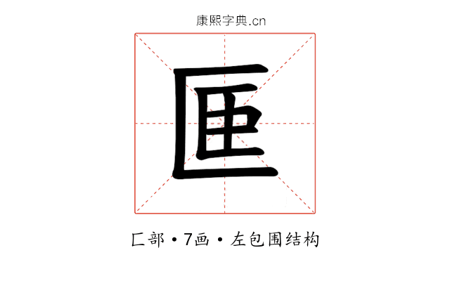 𪟭