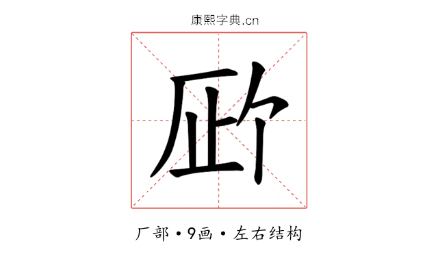 𪠉