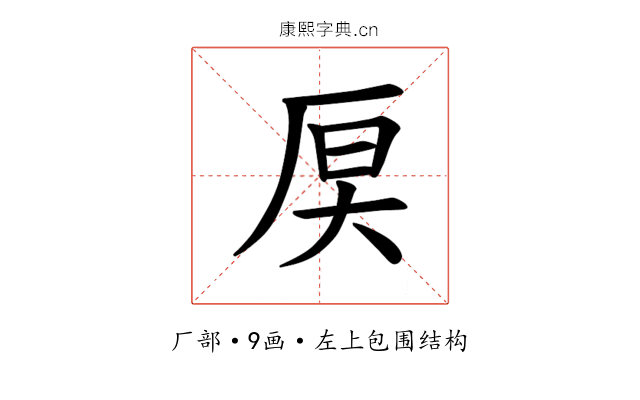 𪠊