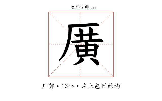 𪠓