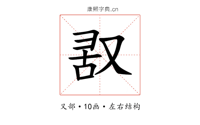 𪠬