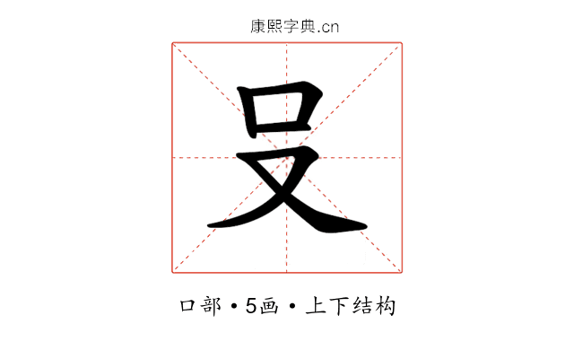 𪠲