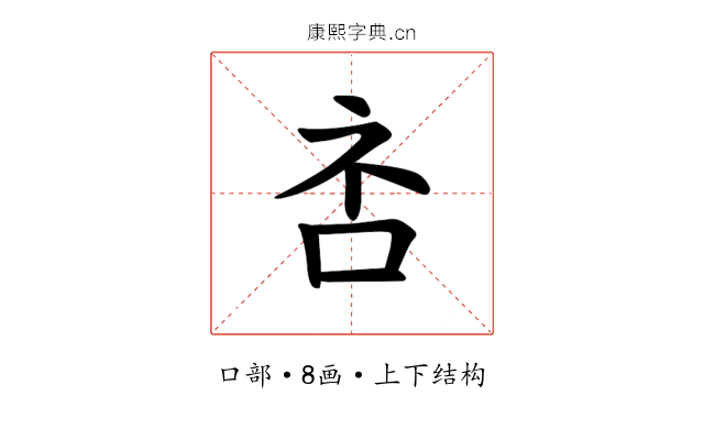 𪠹