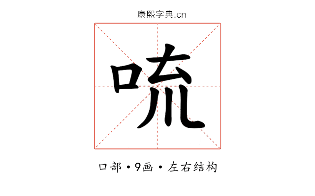 𪠻