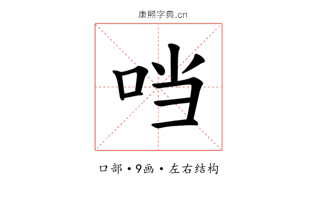 𪠽