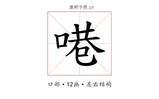 𪡝