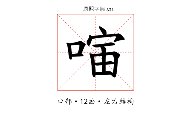 𪡣