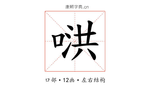 𪡥